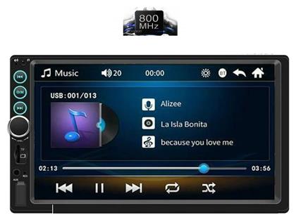 Ηχοσύστημα με Bluetooth, USB, GPS Digital IQ