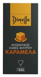 Καφές Φίλτρου με Άρωμα Caramel 250gr Κωδικός: 46342926 Dimello