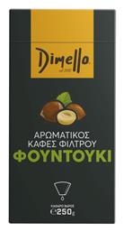 Καφές Φίλτρου με Άρωμα Hazelnut 250gr Κωδικός: 46342928 Dimello