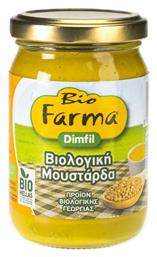 Μουστάρδα Βιολογική 200gr Κωδικός: 22899958 Dimfil