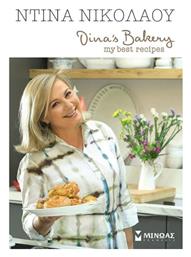 Dinas Bakery , My Best Recipes - Μίνωας