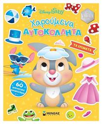 Disney Baby Τα Χρώματα Χαρούμενα Αυτοκόλλητα - Μίνωας