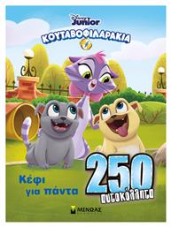 Disney Junior Κουταβοφιλαράκια: Κέφι για πάντα - Μίνωας