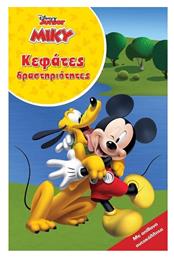 Disney Junior Μίκυ: Κεφάτες Δραστηριότητες - Μίνωας