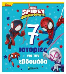 Disney Junior Spidey 7 Ιστορίες Για Την Εβδομάδα - Μίνωας