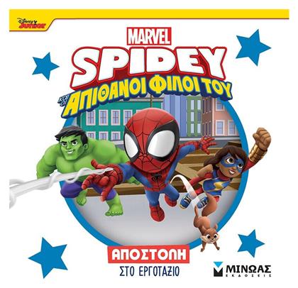 Disney Junior Spidey: Αποστολή Στο Εργοτάξιο, Αποστολή - Μίνωας