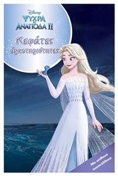 Disney's Ψυχρά κι Ανάποδα ΙΙ: Κεφάτες Δραστηριότητες, Frozen 2 - Μίνωας