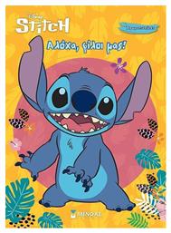 Disney Stitch Αλόχα Φίλοι Μας Χρωμοπινελιές - Μίνωας