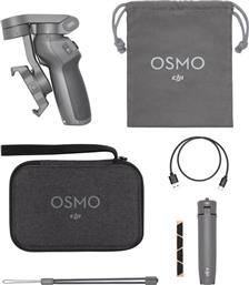 DJI Osmo Mobile 3 Combo από το Public