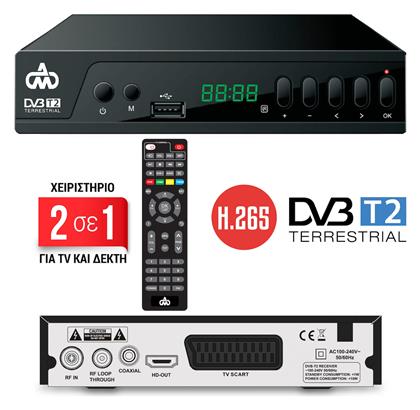 DVB-T2 Ψηφιακός Δέκτης Mpeg-4 Full HD (1080p) με Λειτουργία PVR (Εγγραφή σε USB) Σύνδεσεις SCART / HDMI / USB DM Pro