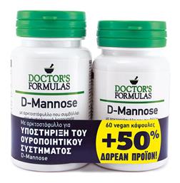 Doctor's Formulas D Mannose 90 κάψουλες - Doctors Formulas