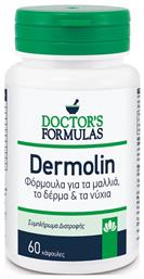 Doctor's Formulas Dermolin 60 κάψουλες - Doctors Formulas