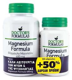 Doctor's Formulas Magnesium Formula 480mg 2 x 90 κάψουλες - Doctors Formulas