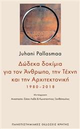 Δώδεκα Δοκίμια για τον Άνθρωπο, την Τέχνη και την Αρχιτεκτονική , 1980-2018 - Εκδόσεις Κρήτης