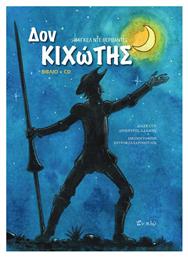 Δον Κιχώτης, Βιβλίο + CD - Εν πλω
