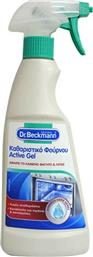 Dr Beckmann Καθαριστικό Φούρνων Spray 375ml Κωδικός: 22928873 από το ΑΒ Βασιλόπουλος