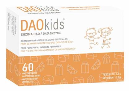DaoKids 60 ταμπλέτες DR Healthcare