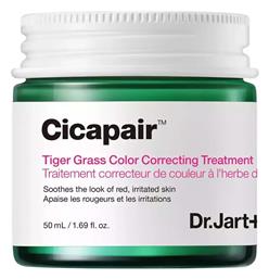 Dr. Jart+ Cicapair Tiger Grass Color Correcting Treatment Αναπλαστική Κρέμα 50ml - Dr Jart