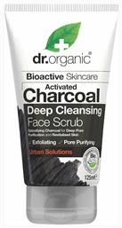 Dr.Organic BioActive Skincare Activated Charcoal Deep Cleansing Face Scrub 125ml