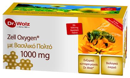 Dr. Wolz Βασιλικός Πολτός 1000mg 280ml - Dr Wolz
