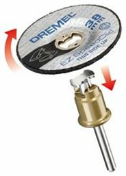 Speed Click SC541 Δίσκος Λείανσης Μετάλλου 38mm Σετ 2τμχ Dremel