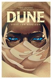 Dune, Vol. 1 Οίκος Των Ατρειδών, Tόμος Β’ - Anubis