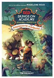 Dungeon Academy Roux Madeleine, Απαγορεύονται οι Άνθρωποι! - Anubis