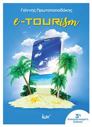 E-tourism - Εκδοτικός Όμιλος Ίων