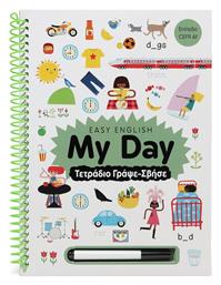Easy English: My Day - Ψυχογιός