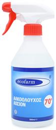 Ήπια Λοσιόν Οινοπνεύματος σε Spray 70° 500ml Ecofarm