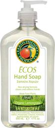 Ecos Hand Soap Lemongrass 500ml