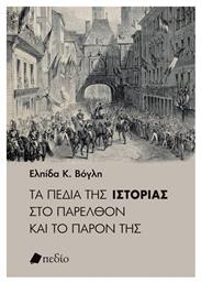 Εφαρμογή Διαχείρισης Δεδομένων Από Τους Εκδότες - Πεδίο