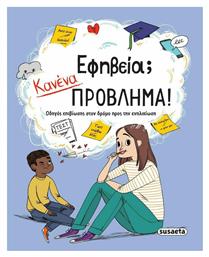 Εφηβεία; Κανένα πρόβλημα!, Οδηγός επιβίωσης στον δρόμο προς την ενηλικίωση - Susaeta