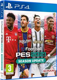 eFootball PES 2021 PS4 από το Shop365