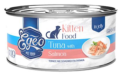 Υγρή Τροφή 85gr Egeo Pet Food
