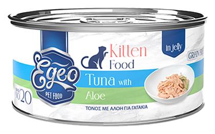 Υγρή Τροφή 85gr Egeo Pet Food