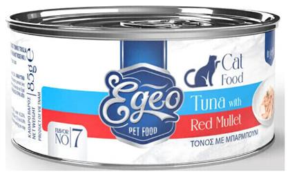 Υγρή Τροφή 85gr Egeo Pet Food