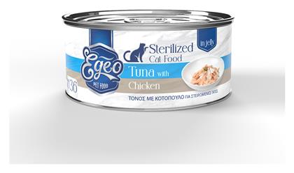 Υγρή Τροφή 85gr Egeo Pet Food