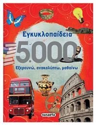 Εγκυκλοπαίδεια 5.000, Εξερευνώ, ανακαλύπτω, μαθαίνω - Susaeta