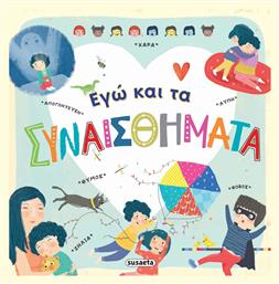 Εγώ και τα Συναισθήματα - Susaeta