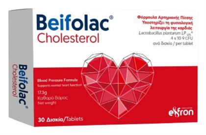 Beifolac Cholesterol 30 ταμπλέτες Eifron