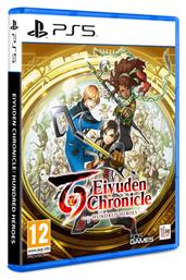 Eiyuden Chronicle: Hundred Heroes - 505 Games