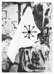 Εκπορεύσεις του Χάους - Τοποβόρος