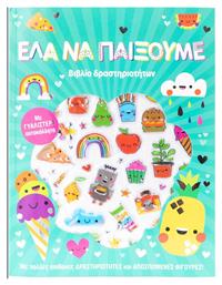 Έλα να Παίξουμε!, Βιβλίο Δραστηριοτήτων. Με γυαλιστερά αυτοκόλλητα - Σαββάλας