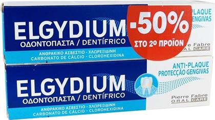 Elgydium Antiplaque Οδοντόκρεμα κατά της Πλάκας 2x100ml