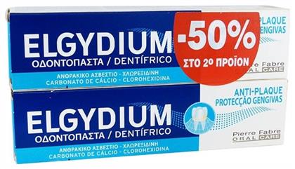 Antiplaque Οδοντόκρεμα με Χλωρεξιδίνη 2x100ml Elgydium