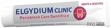 Clinic Perioblock Care για Ερεθισμένα Ούλα 75ml Elgydium