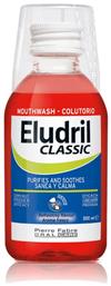 Eludril Classic Στοματικό Διάλυμα για την Ουλίτιδα κατά της Πλάκας 200ml Elgydium