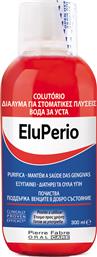 Elgydium EluPerio Στοματικό Διάλυμα για την Ουλίτιδα κατά της Πλάκας 300ml