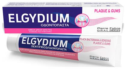 Plaque & Gums Οδοντόκρεμα κατά της Πλάκας 75ml Elgydium